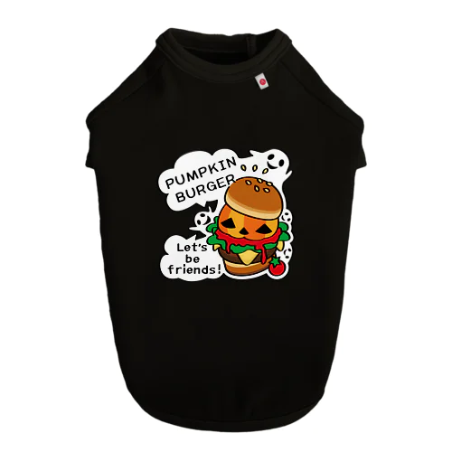 Gz かぼちゃバーガーA ドッグTシャツ