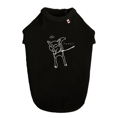 全力でヤダ！！！の犬 Dog T-shirt