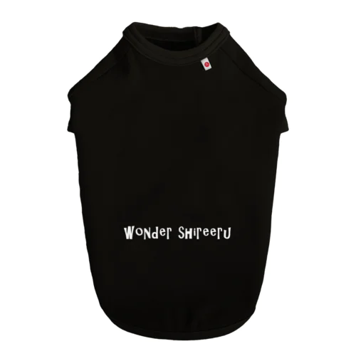  wondershireeru simply series（白ロゴ） ドッグTシャツ