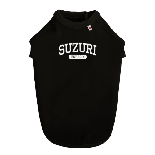 SUZURI University (White) Dog T-shirt