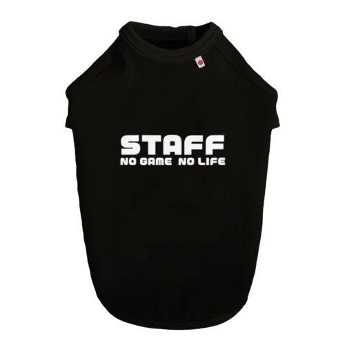 【e_Starmine】STAFF NO GAME NO LIFE White ドッグTシャツ