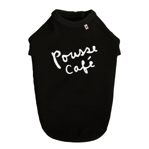 Pousse Cafe Official Goods ドッグTシャツ