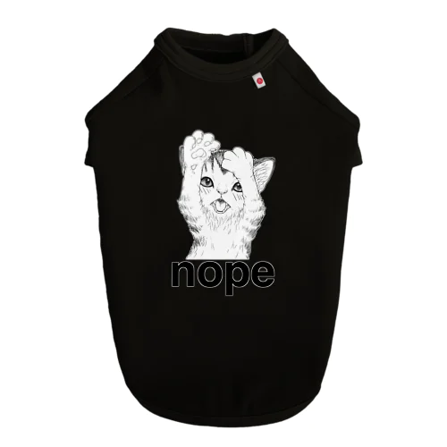 いやーん無理ニャー Dog T-shirt