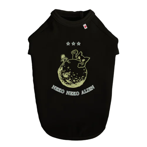 ねこねこエイリアン ドッグTシャツ