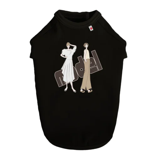 model Dog T-shirt