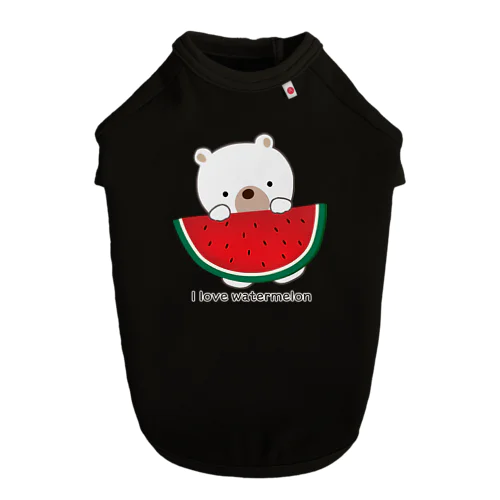 I love watermelon ドッグTシャツ