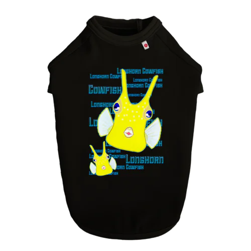 Longhorn Cowfish(コンゴウフグ)　バックプリント ドッグTシャツ