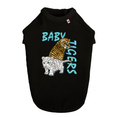 BABY TIGERS Dog T-shirt