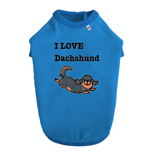 I LOVE Dachshund（新バージョン・ブラタン） Dog T-shirt