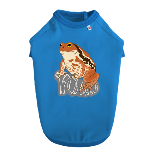 TOAD (ヒキガエル) 英字バージョン ドッグTシャツ