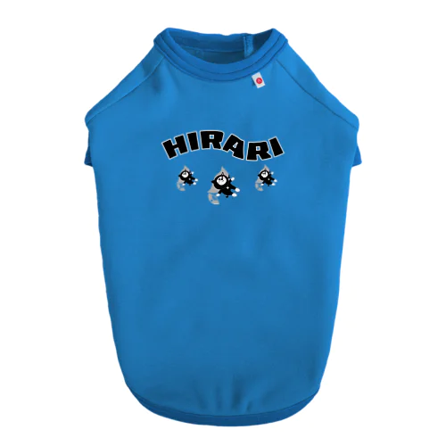 HIRARI ドッグTシャツ