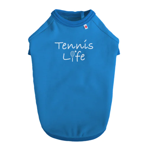 テニス・TENNIS・ライフ・筆記白文字・アイテム・デザイン・ラケット・ガット・イラスト・スポーツ・Tシャツ・サーブ・男子・女子・かっこいい・かわいい・選手・画像・ボール・王子・応援 ドッグTシャツ