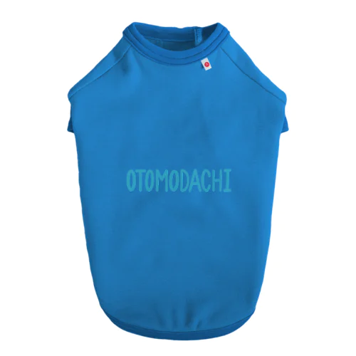 OTOMODACHI グッズ ドッグTシャツ