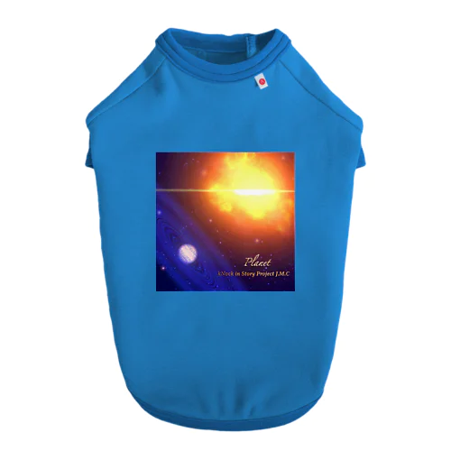 Planet” Dog T-shirt