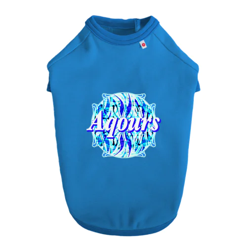 Aqours ドッグTシャツ