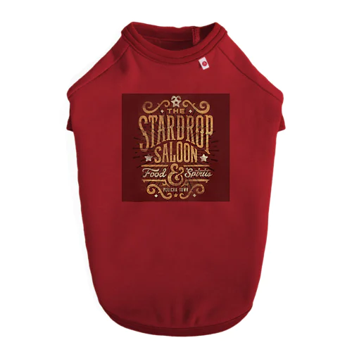 Stardew Valley スタードロップサルーン Dog T-shirt