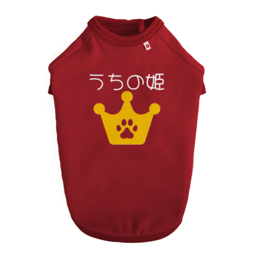 うちの子姫_003 Dog T-shirt