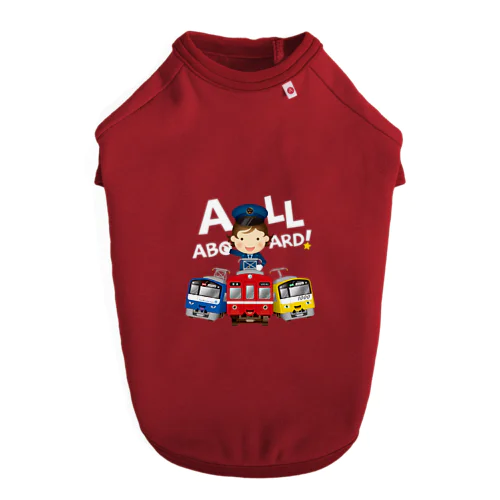 出発進行( All aboard ) ! タイトル文字色 : 白 ver. ドッグTシャツ