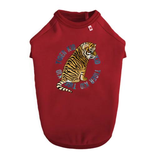 Tiger Kid (虎の仔) ドッグTシャツ