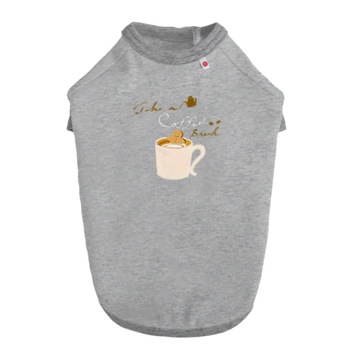 coffee time(コーヒー白字) Dog T-shirt