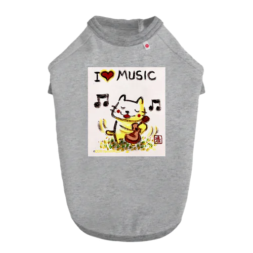 ウクレレねこちゃん （ギターねこちゃん）ukulele kitty guitar kitty Dog T-shirt
