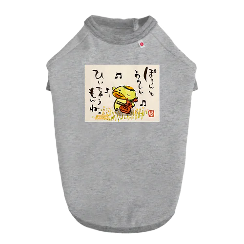 ぽろんとウクレレかっぱくん Ukulele Kappa-kun Dog T-shirt