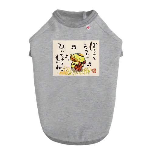 ぽろんとウクレレかっぱくん Ukulele Kappa-kun ドッグTシャツ