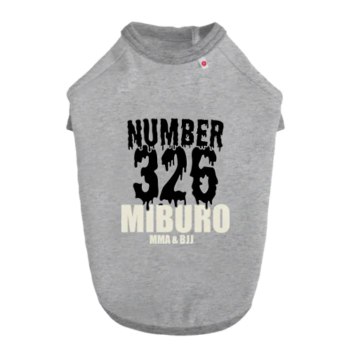 ドロドロ№326−B ドッグTシャツ