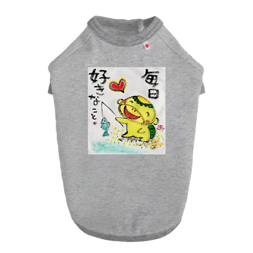 毎日好きなことカッパくん ドッグTシャツ