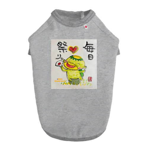 毎日祭りカッパくん ドッグTシャツ