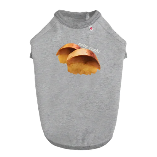 saba zushi Dog T-shirt