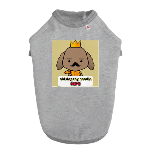 トイプードルのお爺さん Dog T-shirt