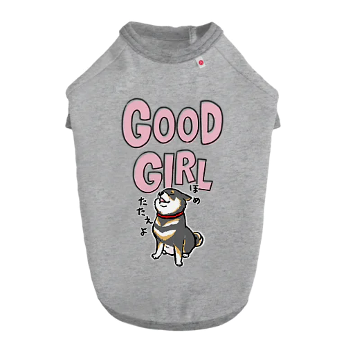 GOOD GIRL（黒柴） ドッグTシャツ