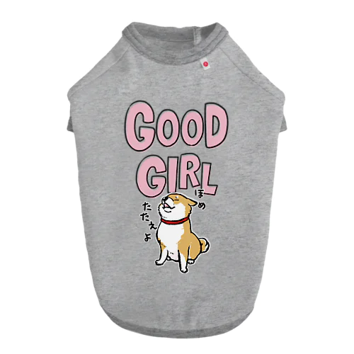 GOOD GIRL（赤柴） ドッグTシャツ