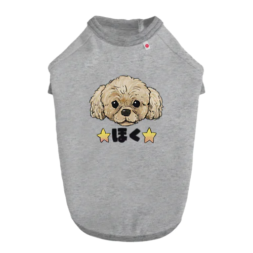 ほく Dog T-shirt