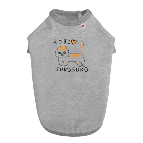 SUKOSUKO Dog T-shirt