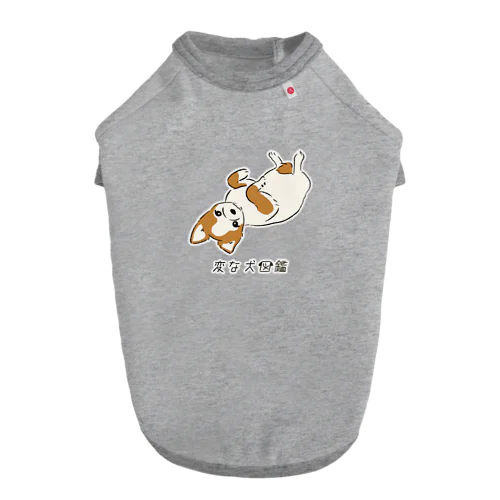 No.046 クッションスキーヌ[2] 変な犬図鑑 Dog T-shirt