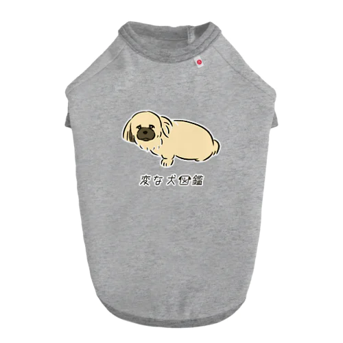 No.068 イビキーヌ[1] 変な犬図鑑 Dog T-shirt