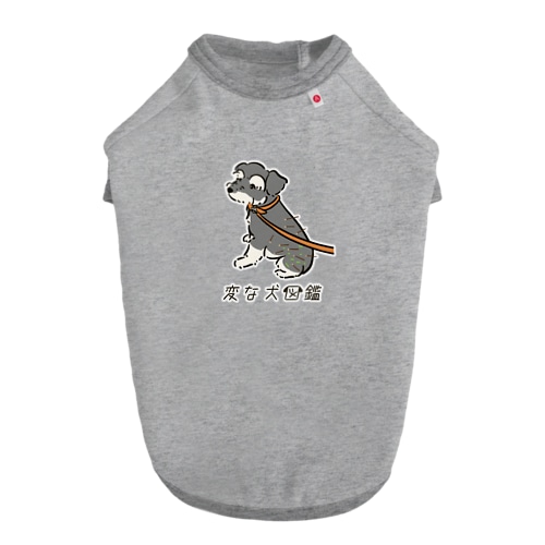 No.137 ヒッツキムシーヌ[2] 変な犬図鑑 Dog T-shirt