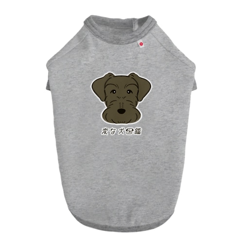 No.145 ジャイアントパピーヌ[4] 変な犬図鑑 Dog T-shirt