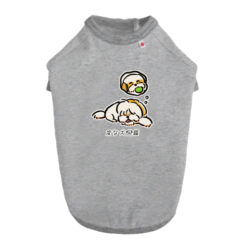 No.184 ネゴトイイーヌ[1] 変な犬図鑑 Dog T-shirt