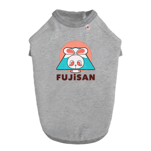 ぽっぷらうさぎ(FUJISAN) Dog T-shirt