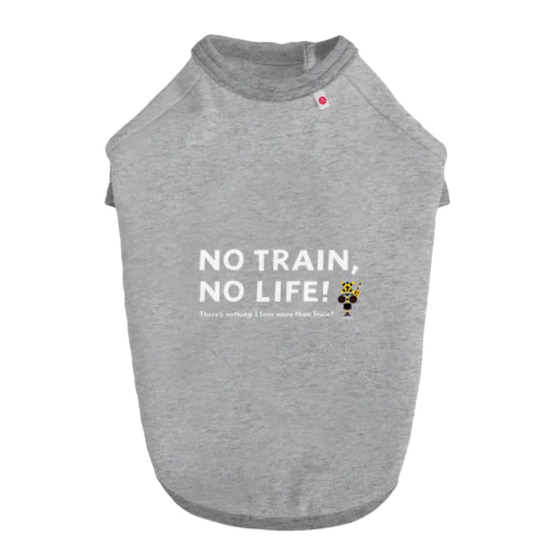 NO TRAIN, NO LIFE ! / 文字色 : 白 ver. ドッグTシャツ