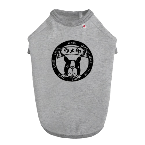 ウメ印 Dog T-shirt