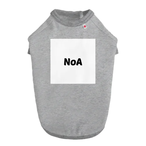 ペットグッズ専門店“NoA”オリジナルドッグTシャツ ドッグTシャツ