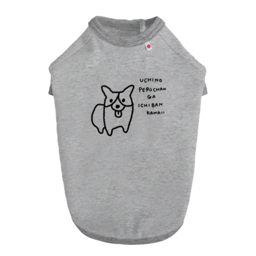 えがおみせてくる犬 Dog T-shirt