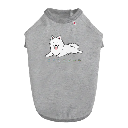 ニホンスピッツ Dog T-shirt