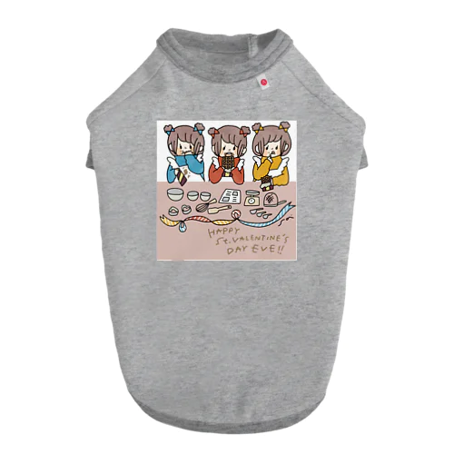 バレンタインのじゅんび Dog T-shirt