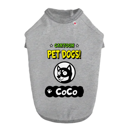 COCO様専用　ドッグTシャツ Dog T-shirt