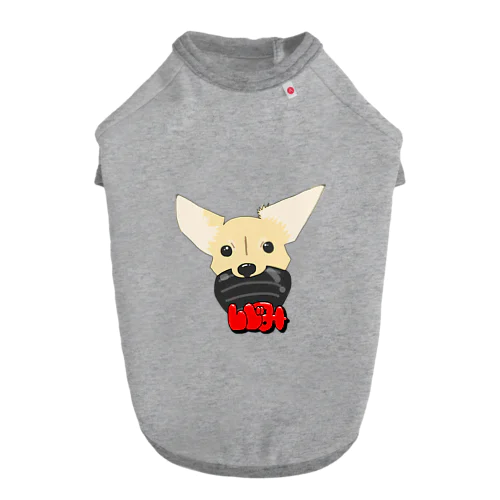 しじみ犬服 Dog T-shirt